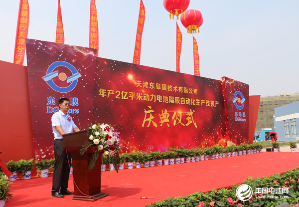 雙杰電氣集團董事局-主席-趙志宏