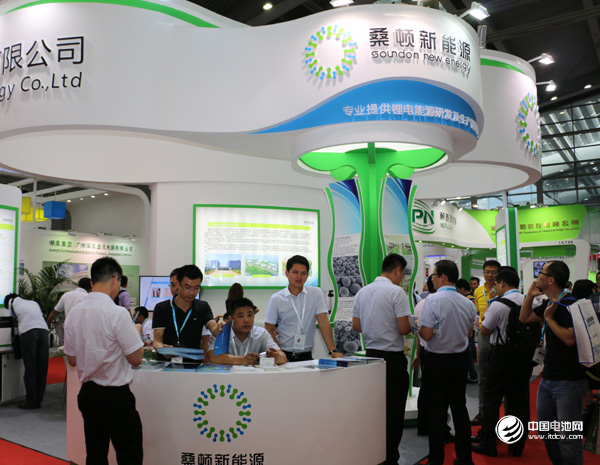 1501483614523906.jpg 桑頓新能源.jpg