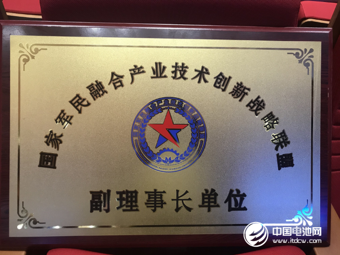 國家軍民融合產業技術創新戰略聯盟啟動儀式在青舉行 國家軍民融合產業技術創新戰略聯盟啟動儀式在青舉行