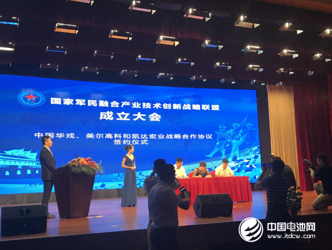 國家軍民融合產業技術創新戰略聯盟啟動儀式在青舉行 國家軍民融合產業技術創新戰略聯盟啟動儀式在青舉行