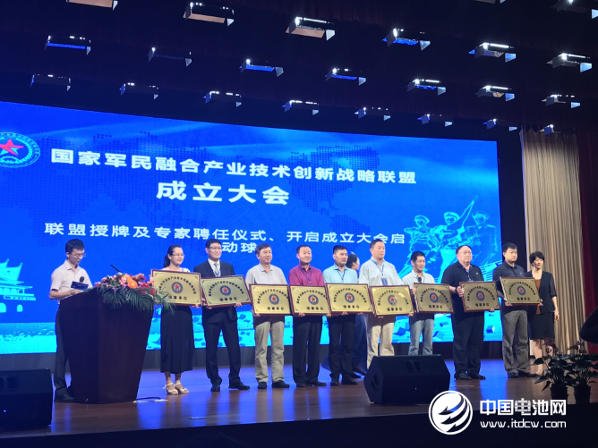 國家軍民融合產業技術創新戰略聯盟啟動儀式在青舉行 國家軍民融合產業技術創新戰略聯盟啟動儀式在青舉行