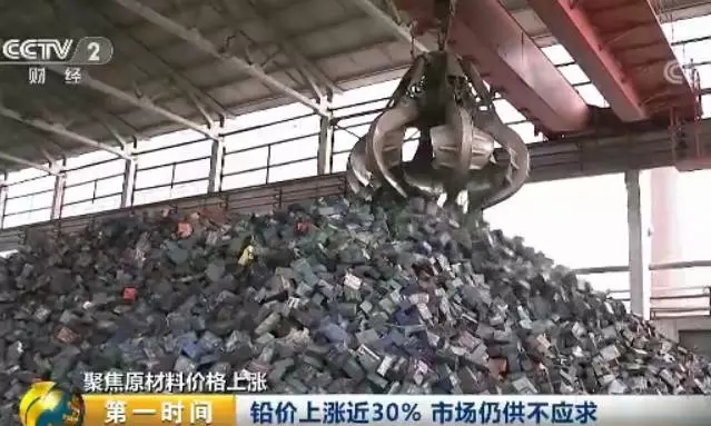 鉛價3個月飚漲近30% 市場仍“搶破頭” 鉛價3個月飚漲近30% 市場仍“搶破頭”