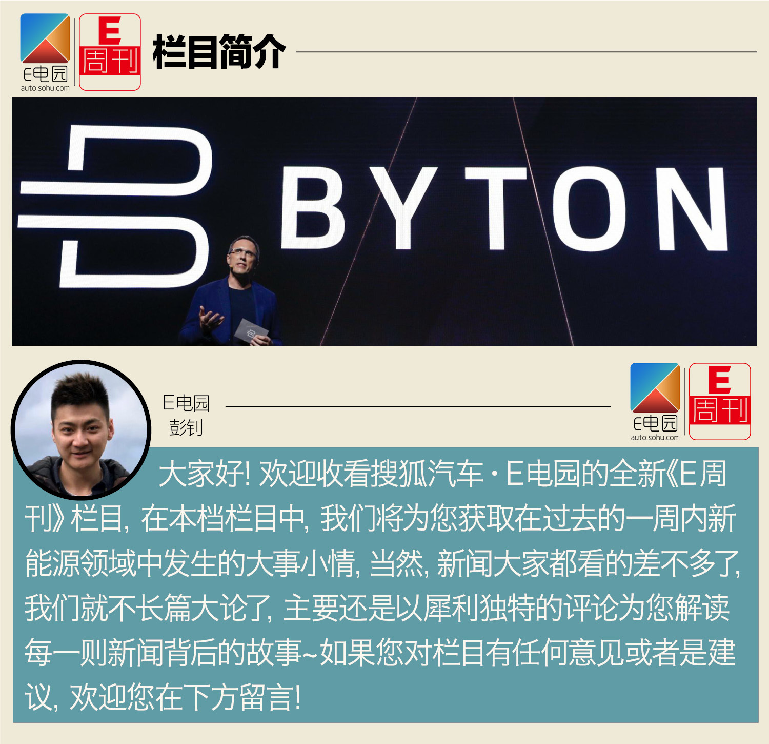我國燃油車退出倒計(jì)時(shí)?車企陸續(xù)發(fā)布新能源戰(zhàn)略 我國燃油車退出倒計(jì)時(shí)?車企陸續(xù)發(fā)布新能源戰(zhàn)略