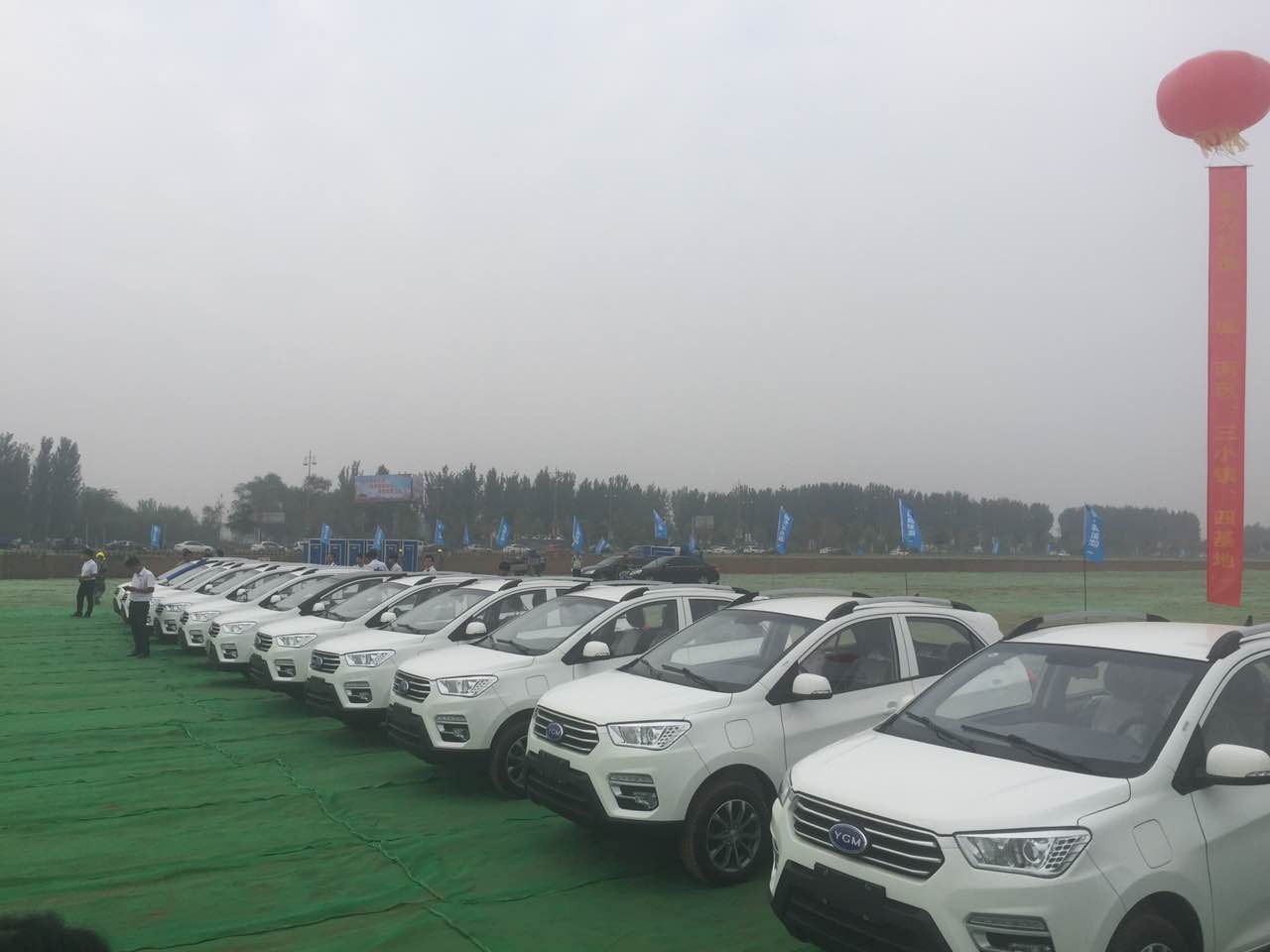 投資18億元！御捷新能源汽車技改項(xiàng)目開工奠基