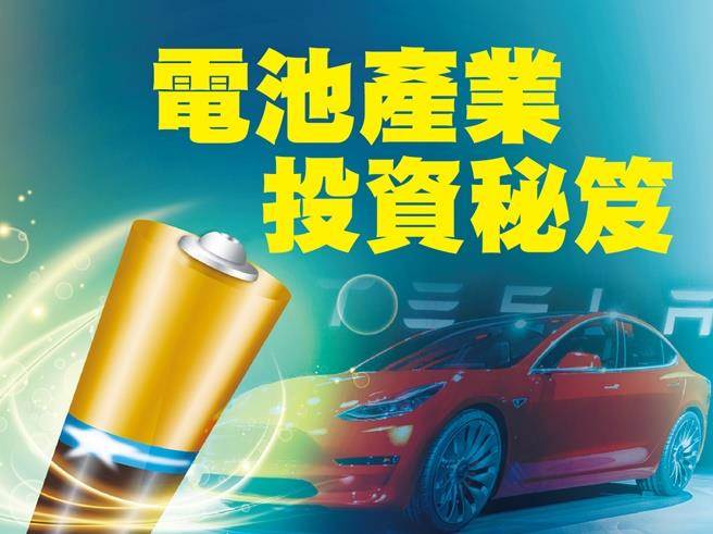 比亞迪為中國新能源車大贏家 聚和為電解液添加劑關(guān)鍵角色 比亞迪為中國新能源車大贏家 聚和為電解液添加劑關(guān)鍵角色