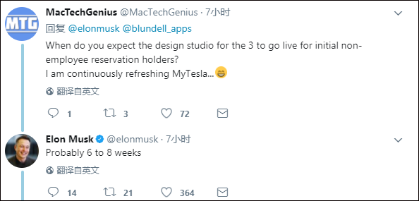 特斯拉推遲發(fā)布半卡 馬斯克稱Model 3處于“生產地獄”
