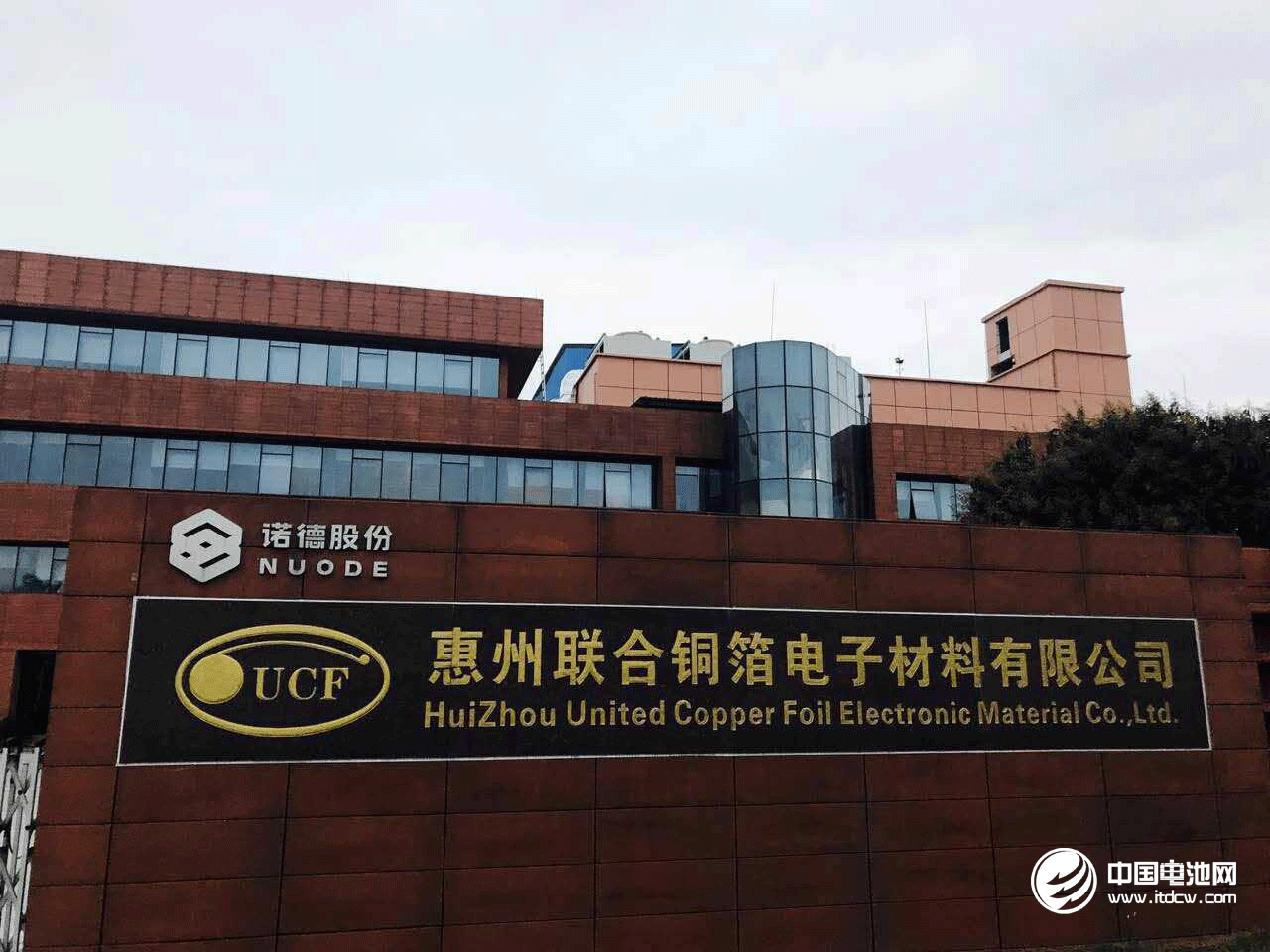 聯合銅箔公司外景圖