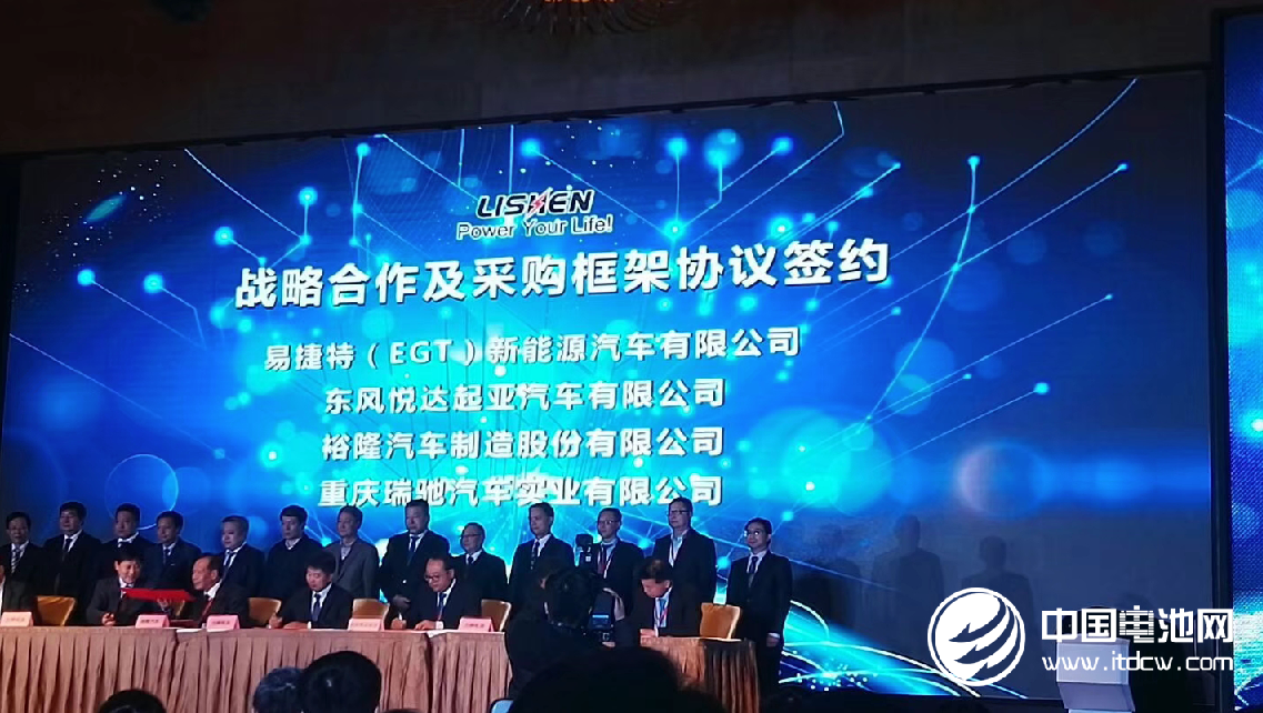 力神公司六期新工廠正式投產(chǎn) 設計年產(chǎn)能2.6GWh