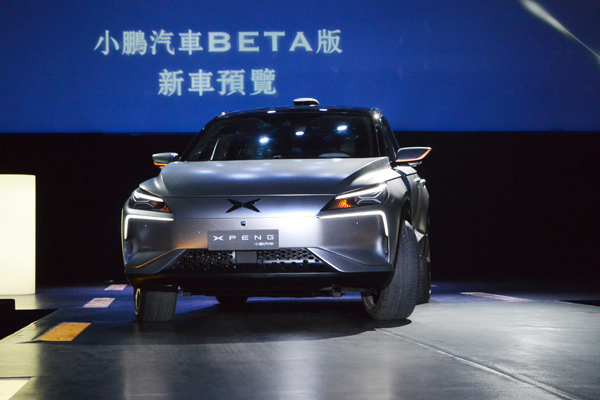 新勢力造車最多活三四家 拆解特斯拉的小鵬汽車勝算幾何? 新勢力造車最多活三四家 拆解特斯拉的小鵬汽車勝算幾何?