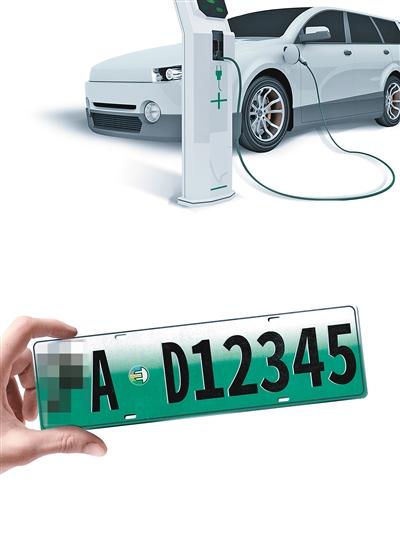 12月25日起河南7地啟用新能源汽車專用號牌