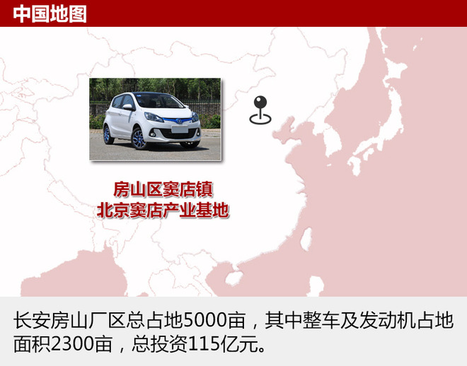 長安擴增新能源產能 明年目標沖擊8萬輛 長安擴增新能源產能 明年目標沖擊8萬輛