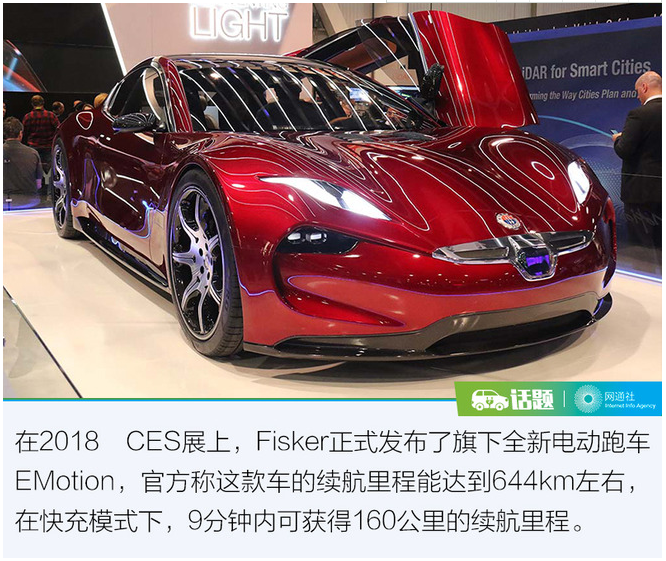 CES迎固態電池 它將成為電動車未來的BUG？
