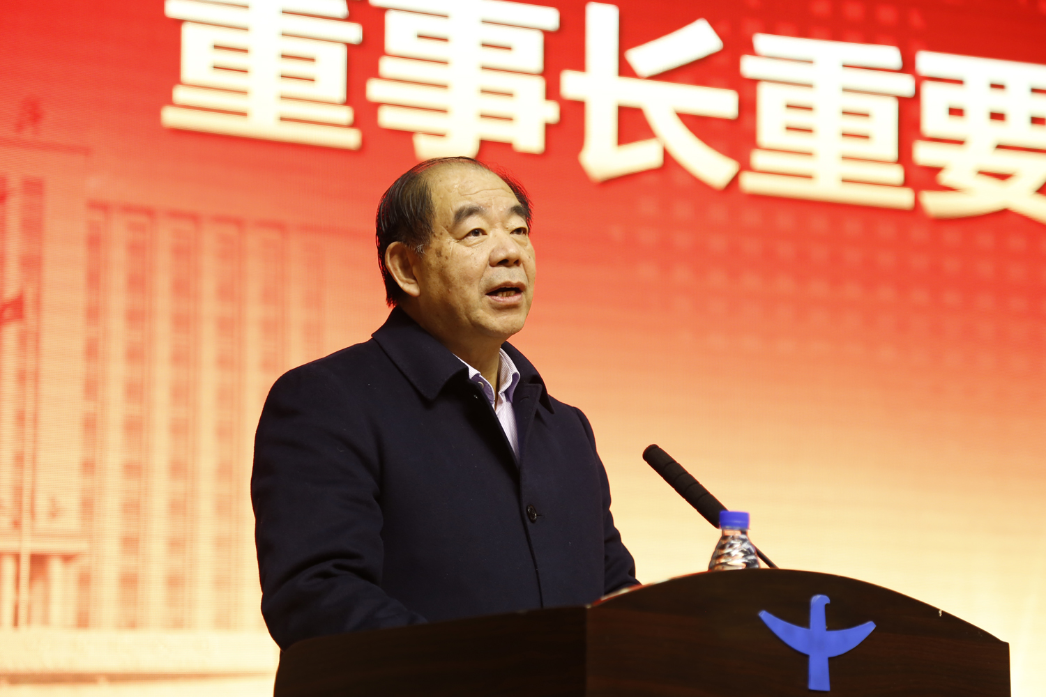 多氟多董事長李世江 多氟多董事長李世江