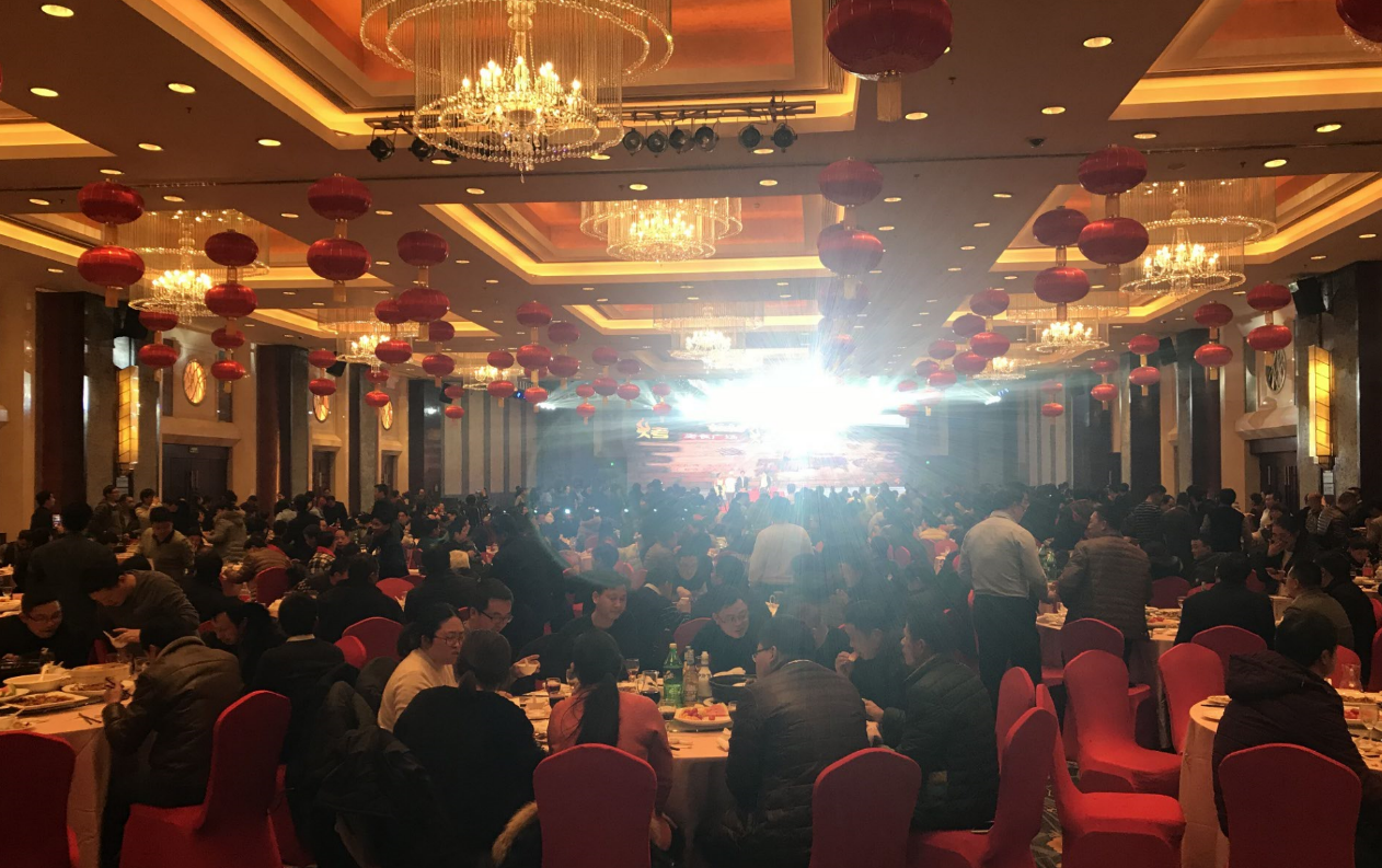 “容匯天下鵬程萬(wàn)鋰戰(zhàn)略發(fā)布會(huì)”暨2108年新年年會(huì)