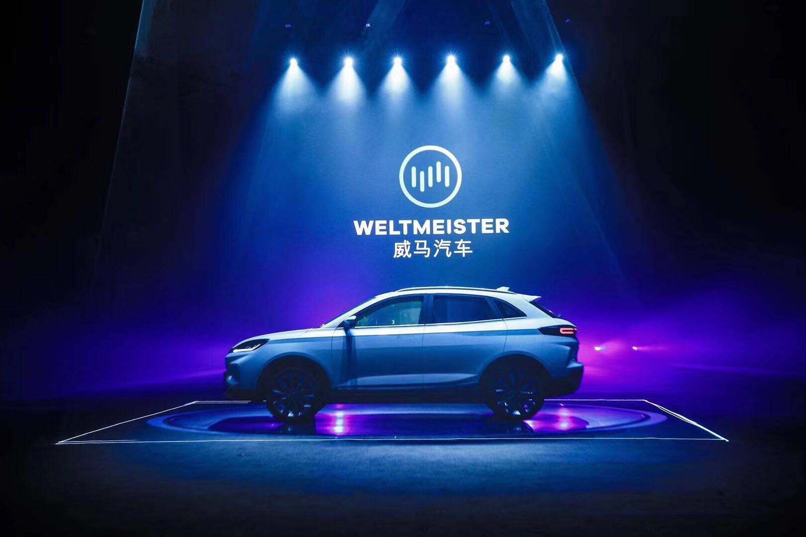 北上買殼 南下造車 威馬或曲線拿下“準生證”
