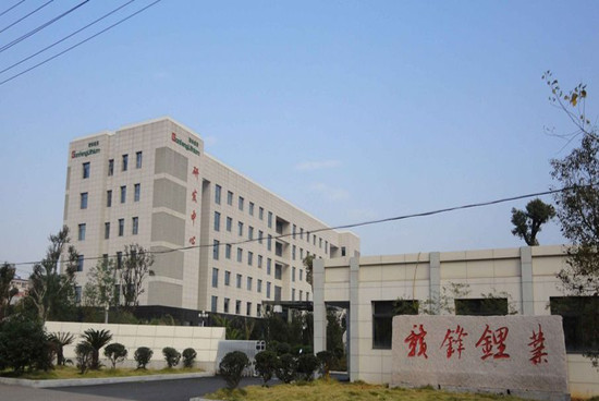 贛鋒鋰業