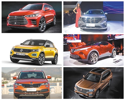 新能源汽車