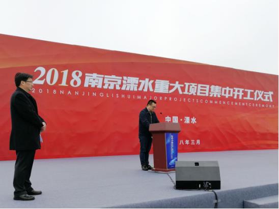 又一批新能源車項目在南京溧水開工 南京銀隆新能源項目將于5月投產 又一批新能源車項目在南京溧水開工 南京銀隆新能源項目將于5月投產