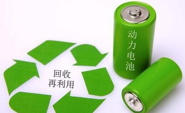 新能源動力電池回收辦法出臺 新三板回收企業受益
