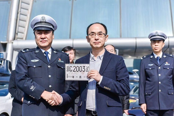 自動(dòng)駕駛汽車北京開跑 美國(guó)吹的牛中國(guó)負(fù)責(zé)實(shí)現(xiàn)? 自動(dòng)駕駛汽車北京開跑 美國(guó)吹的牛中國(guó)負(fù)責(zé)實(shí)現(xiàn)?