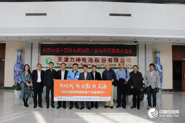 中國鋰電新能源產業鏈調研團一行參觀力神電池 攝影/巒水 中國鋰電新能源產業鏈調研團一行參觀力神電池 攝影/巒水
