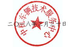 關(guān)于執(zhí)行《關(guān)于調(diào)整完善新能源汽車推廣應(yīng)用財(cái)政補(bǔ)貼政 策的通知》中若干問題的理解 關(guān)于執(zhí)行《關(guān)于調(diào)整完善新能源汽車推廣應(yīng)用財(cái)政補(bǔ)貼政 策的通知》中若干問題的理解