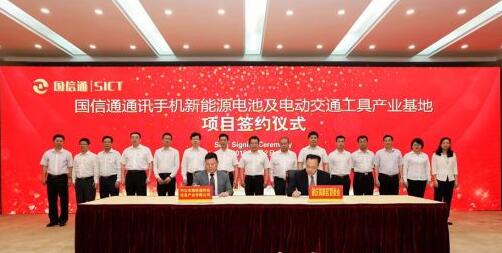 廣東肇慶高新區(qū)打造千億新能源車產(chǎn)業(yè)集群 再添百億項目