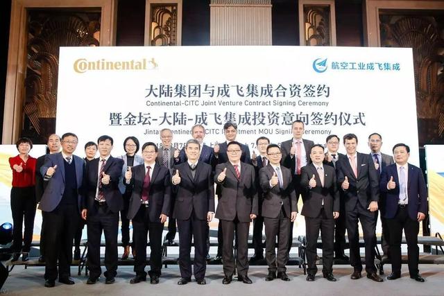 成飛集成 成飛集成