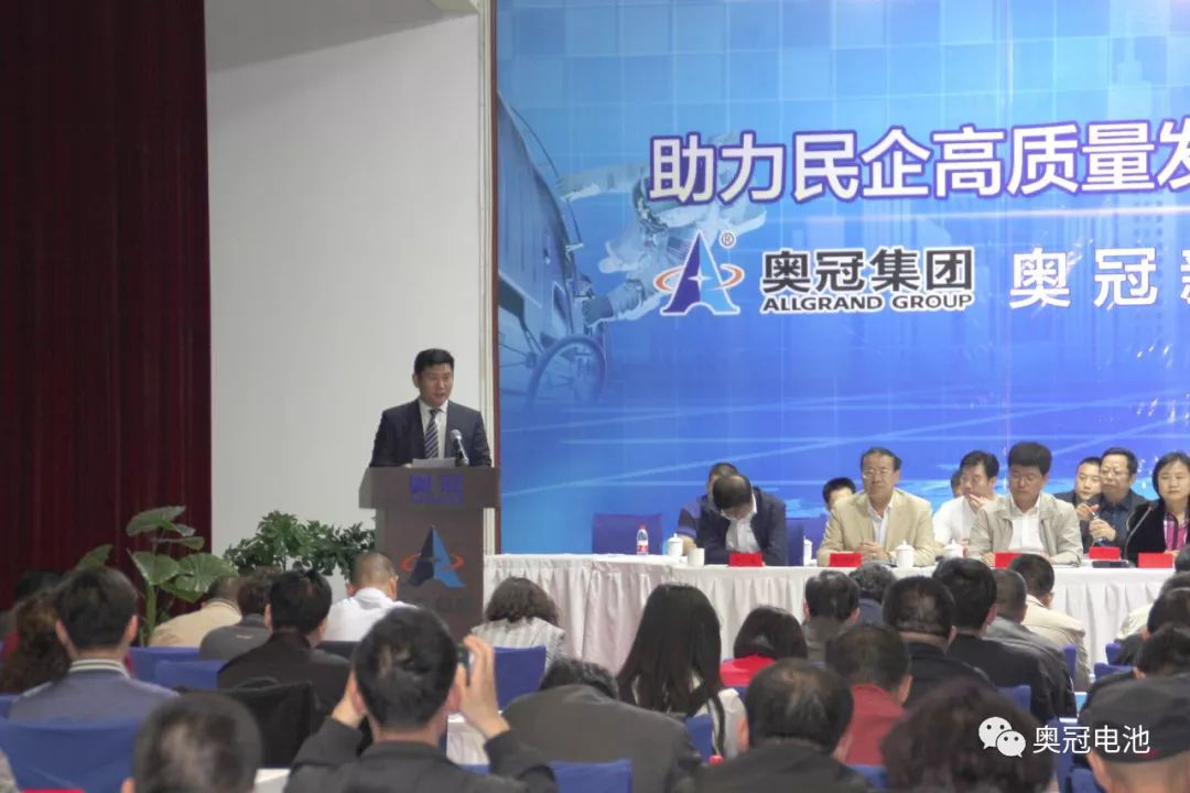 助力民企高質(zhì)量發(fā)展暨衡水市工商聯(lián)五屆二次執(zhí)委會(huì)議在奧冠隆重召開