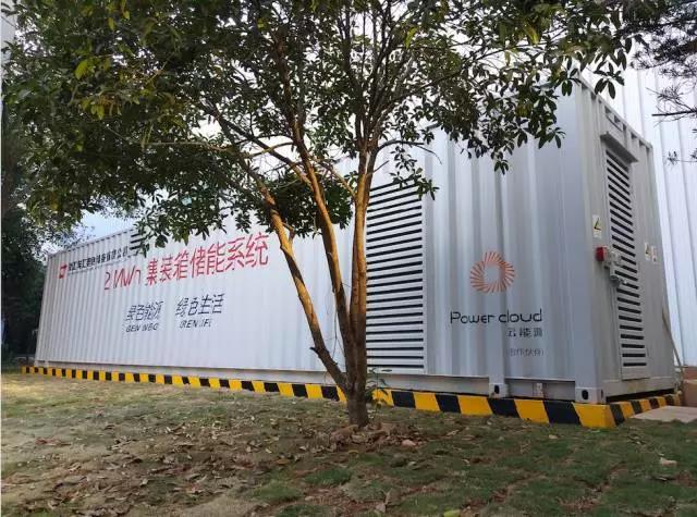 錢江鋰電500kW/2000kWh集裝箱儲能系統(tǒng)正式并網(wǎng)試運行 錢江鋰電500kW/2000kWh集裝箱儲能系統(tǒng)正式并網(wǎng)試運行
