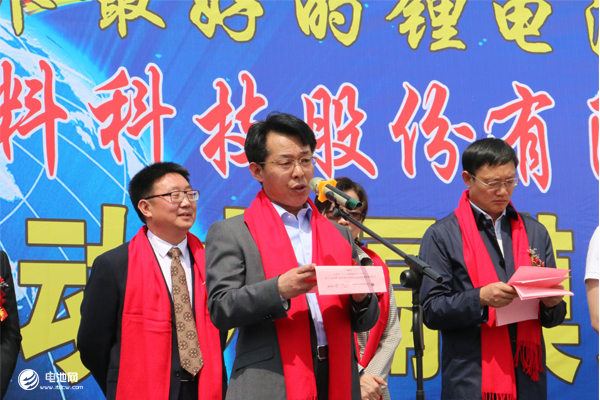 鋰電“達(dá)沃斯”論壇/電池百人會秘書長、電池網(wǎng)創(chuàng)始人董事長于清教