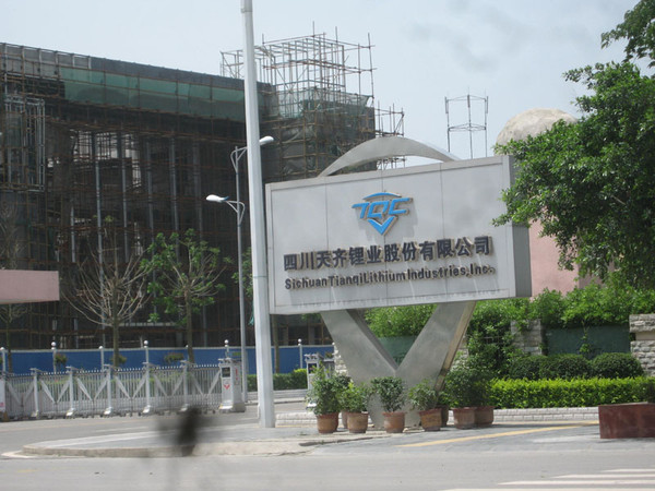 天齊鋰業(yè)一季度凈利增逾六成 預(yù)計2018年完成電池回收小試