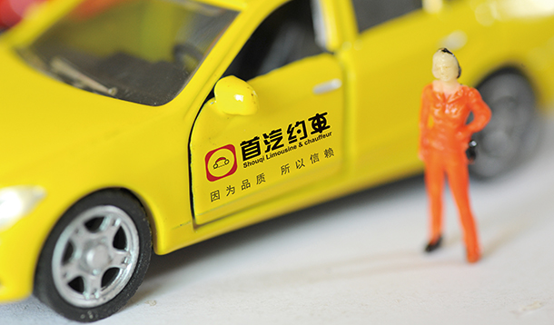 共享汽車新趨勢：定制化、智能化、租售結合