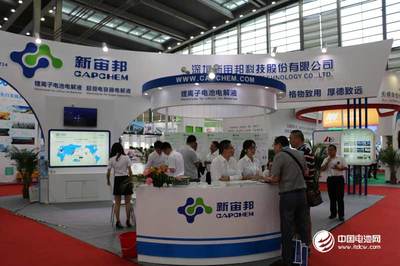 投資近200億 天津南港工業區一季度簽電池新材料等6個項目 投資近200億 天津南港工業區一季度簽電池新材料等6個項目