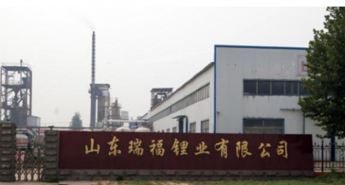 瑞福鋰業 瑞福鋰業