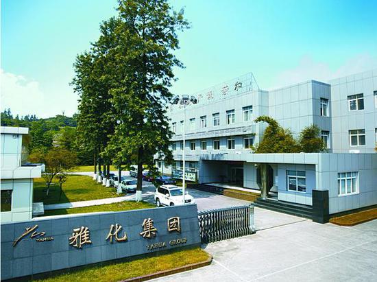 雅化集團:雅化鋰業年產2萬噸電池級碳酸鋰項目通過環評 雅化集團:雅化鋰業年產2萬噸電池級碳酸鋰項目通過環評