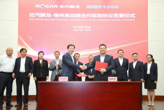 北汽鵬龍聯(lián)合格林美在黃驊投建動(dòng)力電池梯次利用工廠