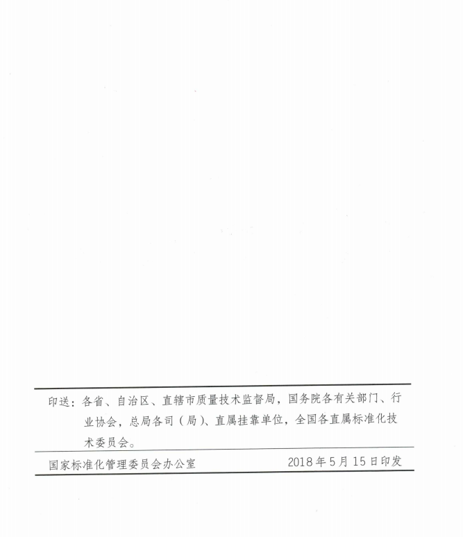 工信部：《電動自行車安全技術(shù)規(guī)范》強制性國家標(biāo)準(zhǔn)正式發(fā)布
