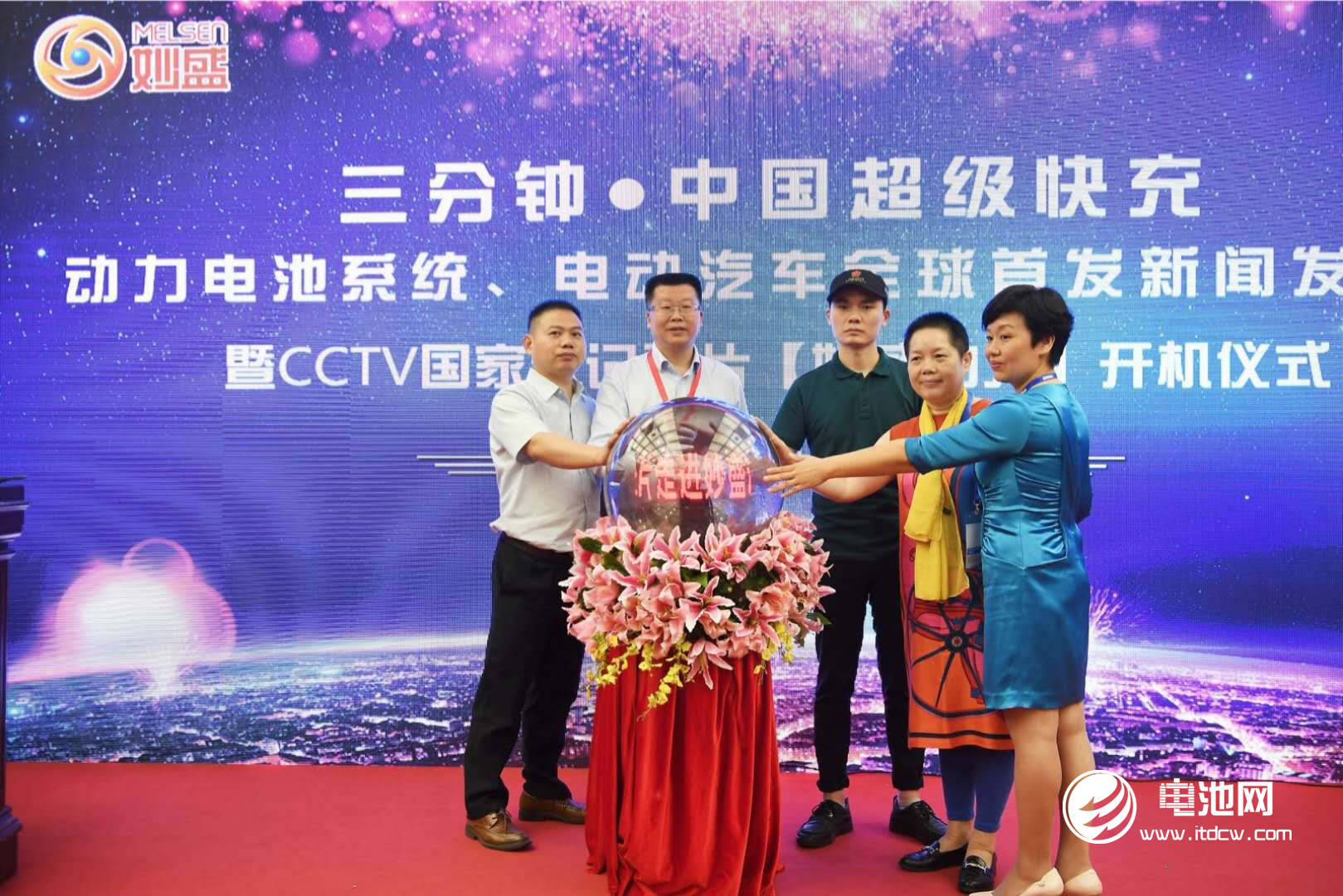 妙盛動力解決電動車快充世界難題 為新能源車產(chǎn)業(yè)提供技術支撐
