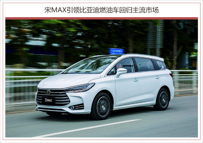 比亞迪5月新能源汽車銷量增5成 達13388輛