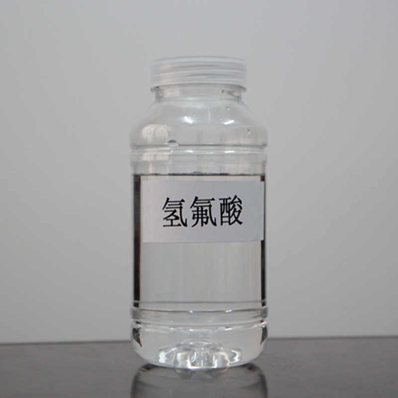 國內氫氟酸市場價格小幅上漲
