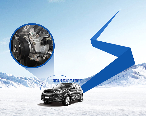 奧特佳擬并購鋰電設備公司國電賽思 完善新能源車產(chǎn)業(yè)鏈