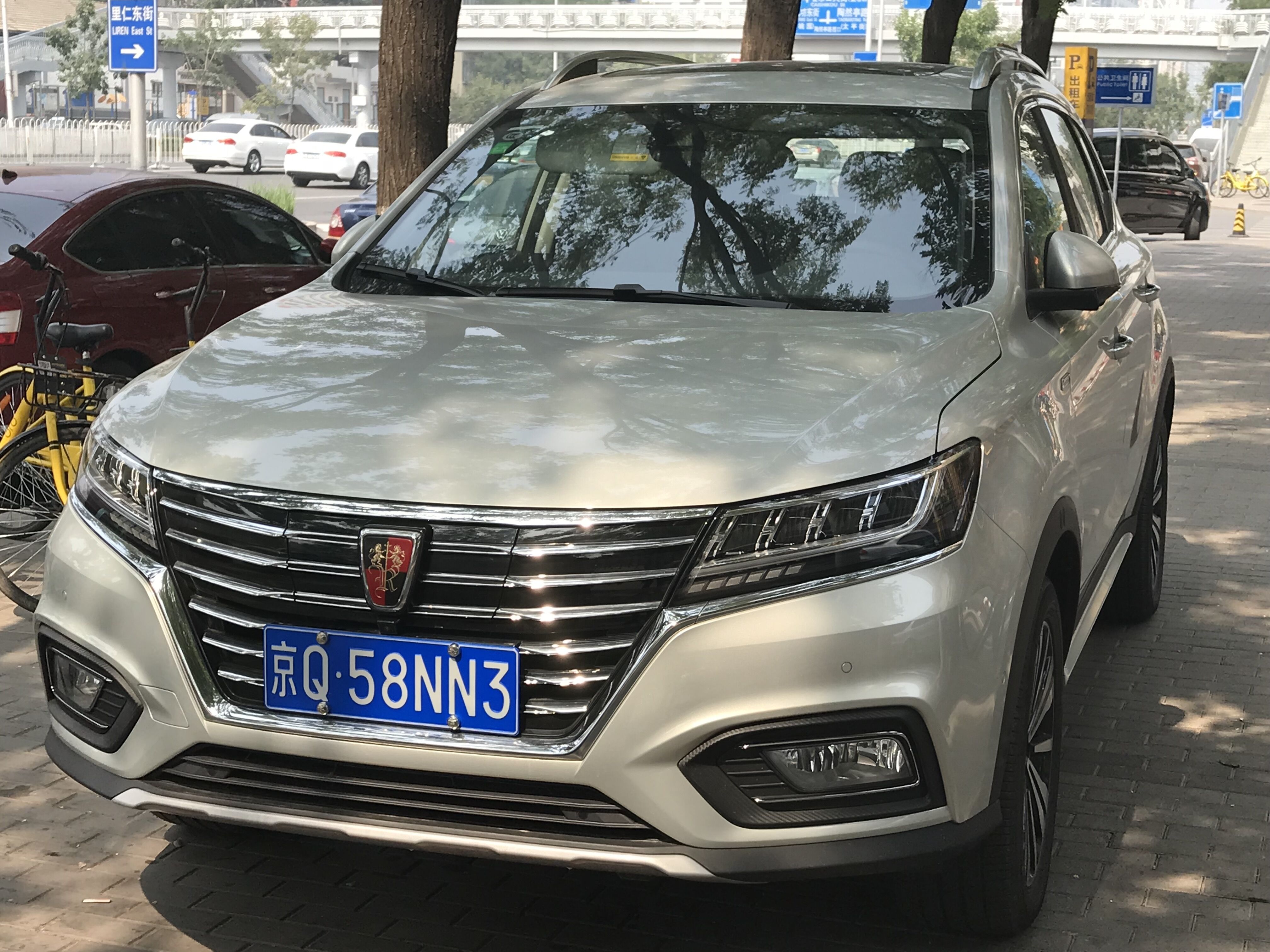 ERX5 ERX5