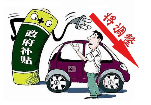 行業(yè)巨震  國內(nèi)超40%的新能源汽車補(bǔ)貼遭拒