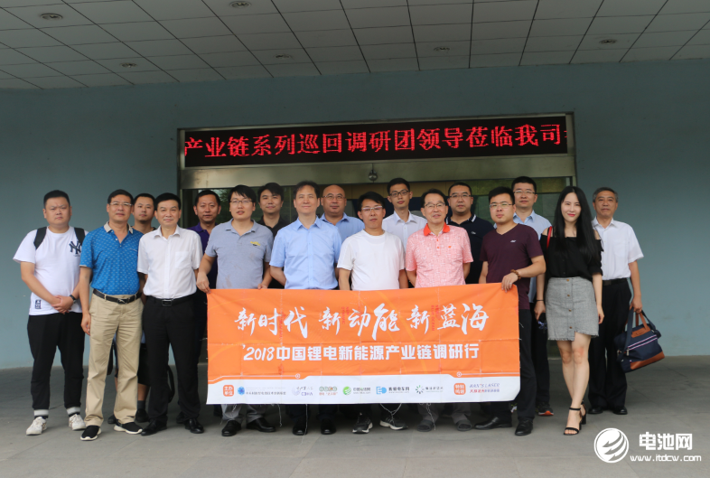 中國鋰電新能源產業鏈調研團一行參觀寧波容百 中國鋰電新能源產業鏈調研團一行參觀寧波容百