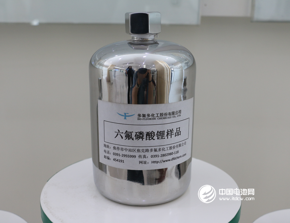 多氟多上半年凈利潤1.31億元同比降13.26%