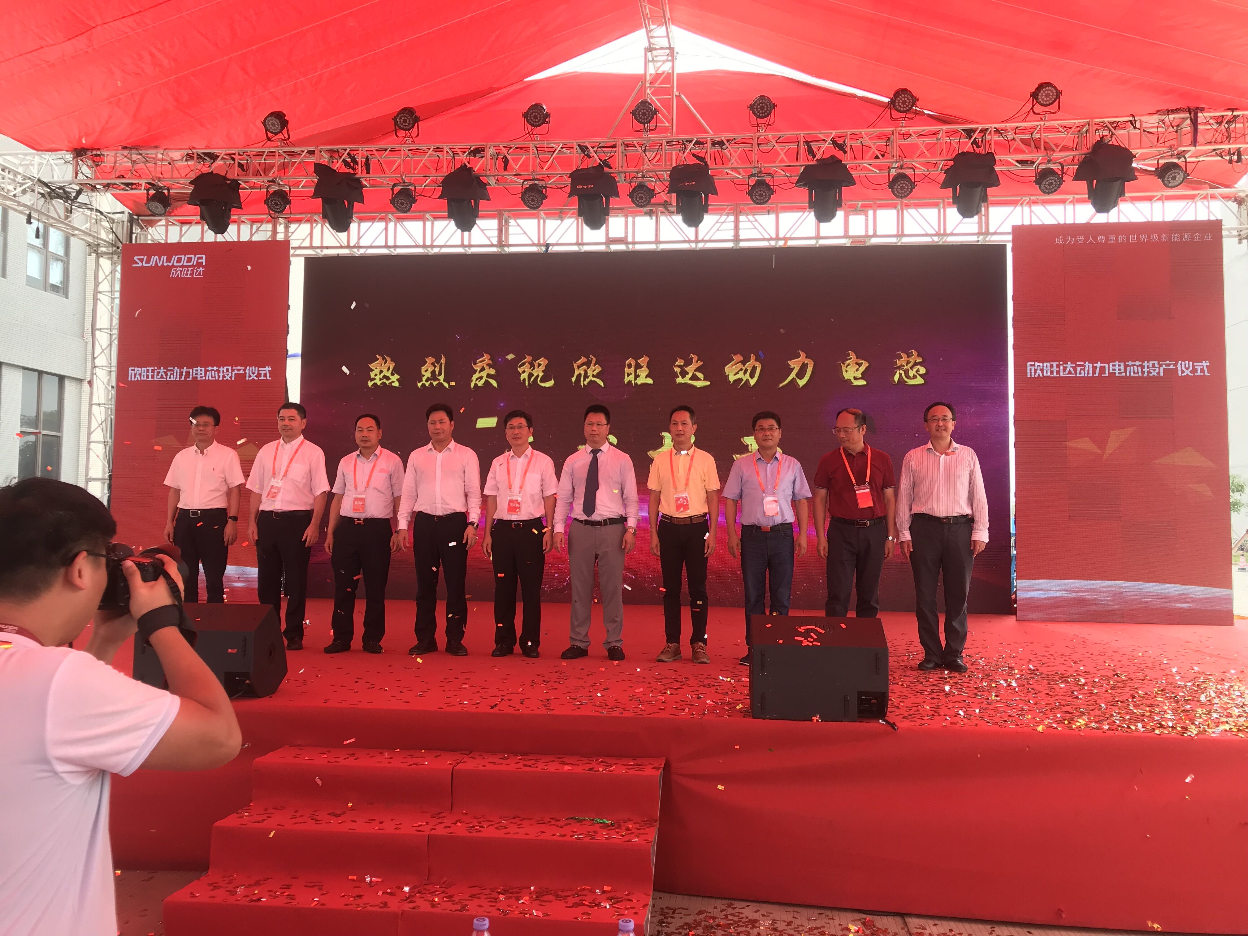 欣旺達2Gwh動力電池投產(chǎn) 2018學(xué)術(shù)論壇在東莞觀瀾湖酒店舉辦