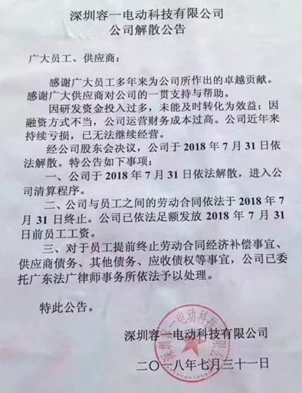 樁企遭遇“流年不利” 是病癥爆發(fā)還是洗牌開始？