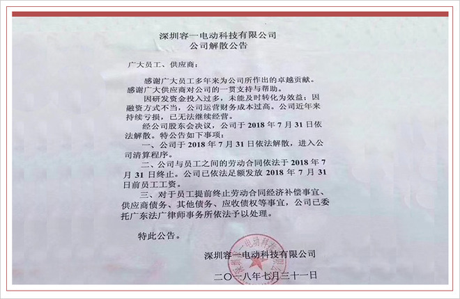 飛蛾撲火還是破曉在即？充電樁市場誰能笑到最后