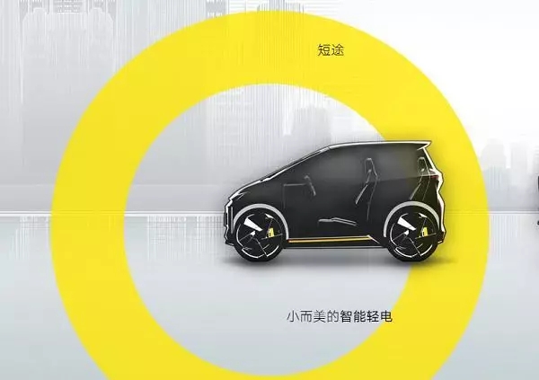 低速電動車